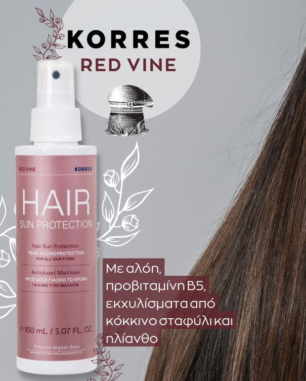 Red Vine Ηair Sun Protection